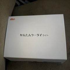 簡単ケータイライトの画像