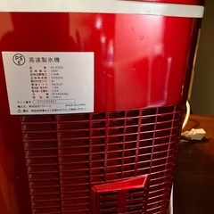 高速製氷器の画像
