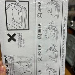 12/27.28限定!【無印デスク】の画像