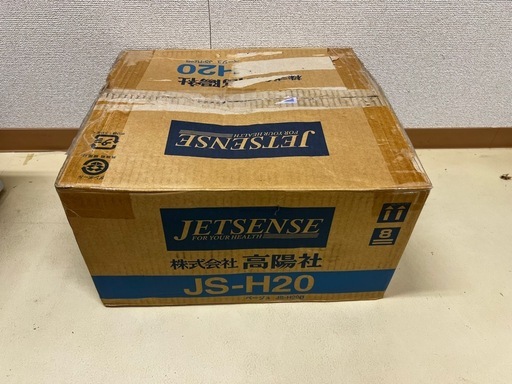 【全国配送可】ツインジェットセンス　JS-H20 未使用