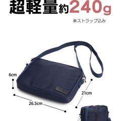 ナイロンショルダー　サコッシュ　カジュアル
の画像