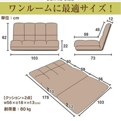 ソファー ソファーベットの画像