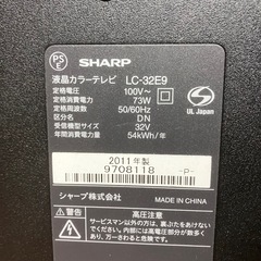 早い者勝ち　32インチテレビの画像