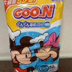 【新品】 オムツ GOO.N  BIGサイズ パンツ 大容量52枚入り　4つセットの画像