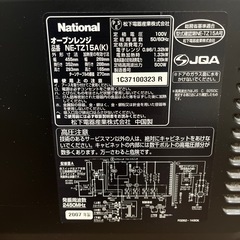 【中古】オーブンレンジ　電子レンジ　2007年製の画像