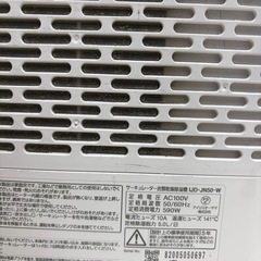 サーキュレーター衣類乾燥除湿機の画像