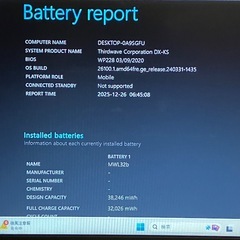 THIRDWAVE Win11 8世代i3/RAM8GB/SSD256GB 2の画像