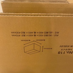 ダンボール12枚の画像