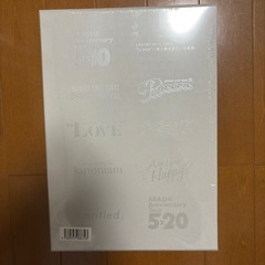 嵐　ファンクラブ限定販売　5大ドーム写真集　ARASHI 2009-2019の画像