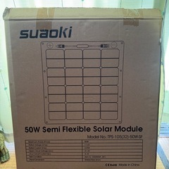 SUAOKI 50W Semi Flexible Solar Module ソーラーパネルの画像
