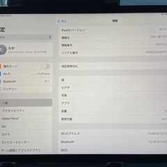 iPad 第7世代　八幡西区周辺32GBの画像