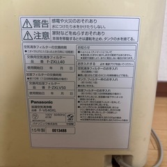 【動作品】Panasonic ナノイー加湿空気清浄機F-VE40XL 2015年の画像