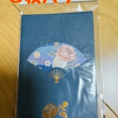 ポチ袋　４種類の画像