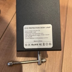 デスクライトの画像