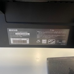 ディスプレイの画像