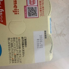 ほほえみ　らくらくミルクの画像