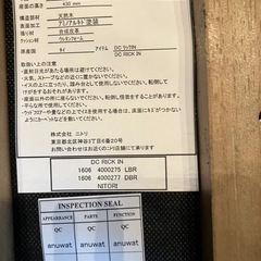 必要な方 ニトリ ダイニングチェア Rick IN 2脚セット　USED品の画像