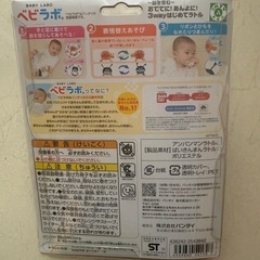 【新品】アンパンマン　はじめてラトルの画像