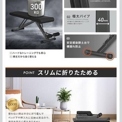 インクラインベンチの画像