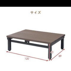 【新品未使用半額】山善　人工木ウッドデッキ　120cm×90cm ダークブラウン　3台セットの画像