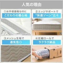 【本日午前希望】クイーンマットレスの画像