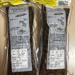 あくまき　２本　1本約500gの画像