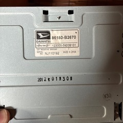 カーオーディオの画像