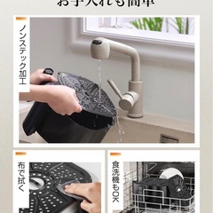 ノンフライヤー　3リットル
の画像