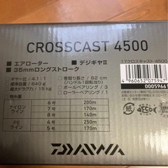 ダイワ　クロスキャスト 4500 スピニングリールの画像
