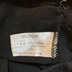 スパッツ　サイズ135くらいの画像