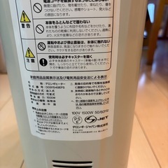 【無料】デロンギ　オイルヒーター　D091549EFSの画像