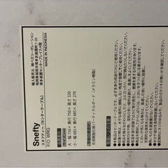 LOWYA 
ローテーブル2つセットの画像