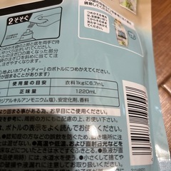 ①レノアハピネス 超特大の画像