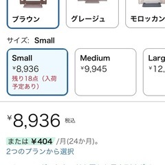 【ベビーゲート、ベビーガー ド】おくだけとおせんぼ　ブラウン　smallの画像