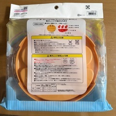 【新品未使用】アンパンマンフェイスランチ皿の画像