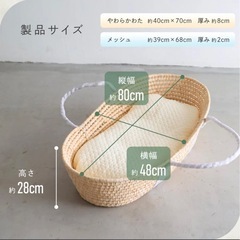 PUPPAPUPO🧺クーファン➕抱っこ布団セットの画像