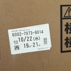 90Lcomfee冷蔵庫ニッヶ月使用だけの画像