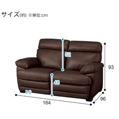 ニトリ2人掛け右電動リクライニングソファ 本革タイプの画像