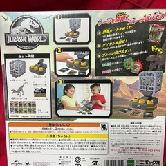 新品　恐竜　ゲージブレイクゲームの画像