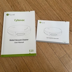 ロボット掃除機　kyvol e20の画像