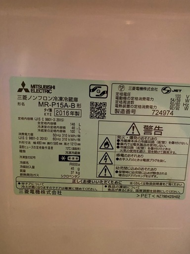 決まりました❗️冷蔵 庫、オーブンレンジ，炊飯器