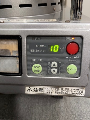 サンポット ブルーヒーター 業務用 石油ストーブ 業務用石油ストーブ KBR-190 工場 学校 開放式石油暖房