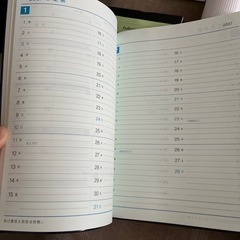 2026年会社名入りカレンダーセットの画像