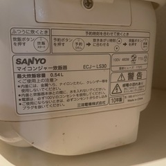 炊飯器の画像