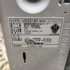 ●コロナ 石油ファンヒーター●2019年の画像