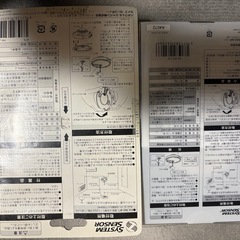 煙感知器　（2個セット）の画像
