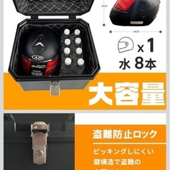 バイクリアボックス62ℓ新品未開封の画像
