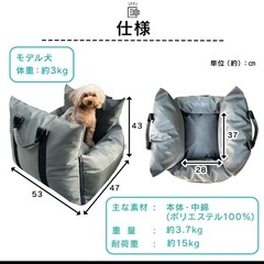 ワンチャンドライブベッド、ソファーの画像