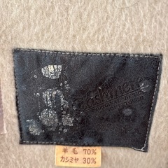 ウール100%毛布の画像