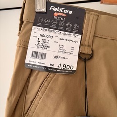 ワークマン、作業着の画像